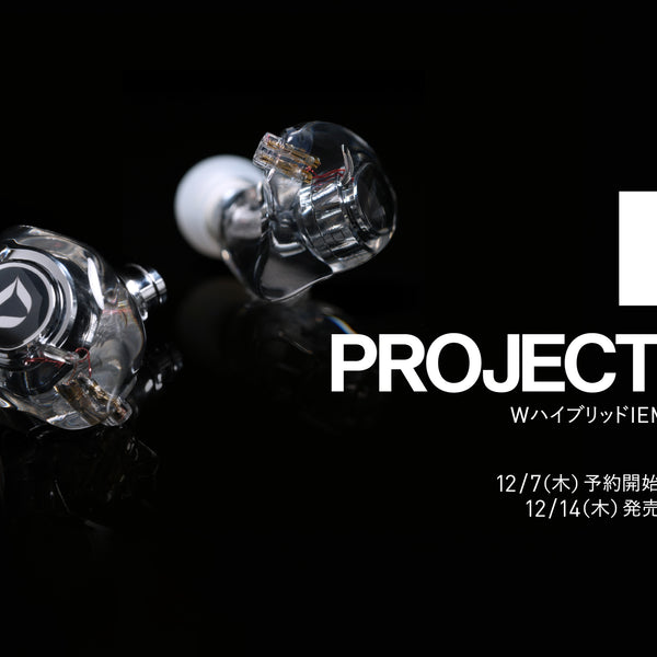 DITA PROJECT M ハイブリッドイヤホン 231204_P-
