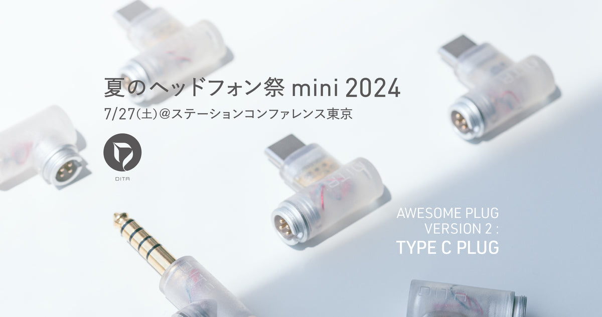 News – DITA Audio Japan News – DITA Audio Japan